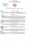 Vista preliminar de documento RD N 0622