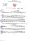 Vista preliminar de documento RD N 0623