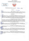 Vista preliminar de documento RD N 0629