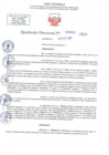 Vista preliminar de documento RD N 0663