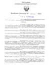 Vista preliminar de documento RD N° 479
