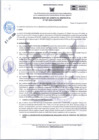 Vista preliminar de documento 307-2024
