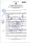Vista preliminar de documento 308-2024