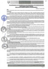 Vista preliminar de documento RGM-576-2024-GM-MPLC