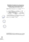 Vista preliminar de documento Relación de denuncias recibidas contra funcionarios y servidores públicos (T1 2024)