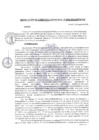 Vista preliminar de documento RESOLUCION DE GERENCIA MUNICIPAL N° 0380-2024-MPM-GM