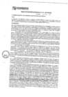 Vista preliminar de documento rgm17526