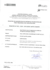 Vista preliminar de documento Registro N° 063-2024-GR CUSCO-GRTPE-SGPEPP