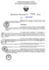 Vista preliminar de documento 1106