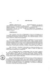Vista preliminar de documento PROYECTO DE R.M.