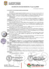 Vista preliminar de documento Acuerdo de Concejo Municipal N° 040-2024-MDM-AQP