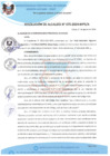 Vista preliminar de documento RESOLUCION DE ALCALDIA Nº075-2024-MPS/A
