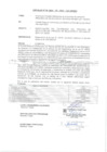 Vista preliminar de documento CIRCULAR N°08-2024-CE-MDC-LEY29230 PROCESO DE SELECCION N° 002-2024-CE-MDC (21-08-2024)