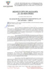 Vista preliminar de documento Resolución de Alcaldía N.° 111-2024-MDSA