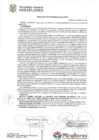Vista preliminar de documento Resolucion de Alcaldia