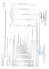 Vista preliminar de documento ANEXO 6 - N° 0099