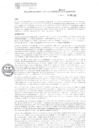 Vista preliminar de documento GTT24N567