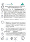 Vista preliminar de documento Adenda al Convenio con Migraciones