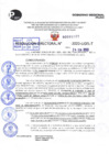 Vista preliminar de documento R.D 1409-2022