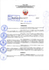 Vista preliminar de documento R.D 1417-2022