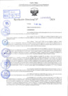 Vista preliminar de documento R.D 1615-2024