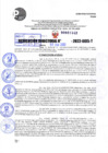Vista preliminar de documento R.D 1442-2022