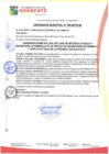 Vista preliminar de documento om21660