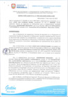 Vista preliminar de documento Resolución de Gerencia de Servicios Públicos y Gestión Ambiental 0002-2024-MDM-GSMGA-GDR