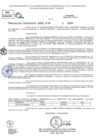 Vista preliminar de documento Resolucion Directoral N° 004699-2024