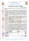 Vista preliminar de documento 22114