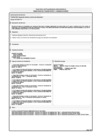 Vista preliminar de documento S-DGAC-002