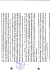 Vista preliminar de documento 3089