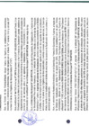 Vista preliminar de documento 3102
