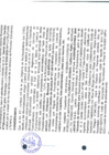Vista preliminar de documento 3122