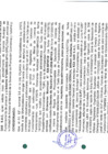 Vista preliminar de documento 3121