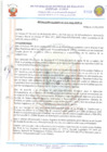 Vista preliminar de documento 2112