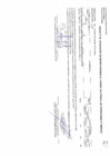 Vista preliminar de documento MODIFICACIONES CUADRO MULTIANUAL DE NECESIDADES N° 30