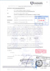 Vista preliminar de documento Padron de Posesionario Feliza Calderon Juztano (2)