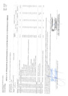 Vista preliminar de documento ANEXO 6 - N° 0106