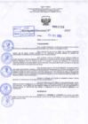Vista preliminar de documento R.D 01732-2022