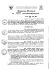 Vista preliminar de documento RESOLUCIÓN DIRECTORAL 001587-2024-GRSM/DRE/UGEL-MC