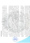 Vista preliminar de documento RESOLUCION GERENCIAL - 92 - 2024 - MDI - GDE