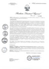 Vista preliminar de documento RDR0952-2020GOB-REG-HVCADIRESA