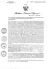 Vista preliminar de documento RDR0976-2020GOB-REG-HVCADIRESA