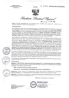 Vista preliminar de documento RDR1353-2020GOB-REG-HVCADIRESA
