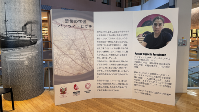 Inauguran la muestra “Aprendizaje de los miedos” en el Museo de la Migración Japonesa al Exterior