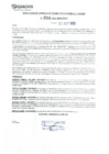 Vista preliminar de documento 3310