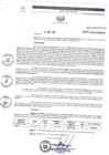 Vista preliminar de documento 02214-2023-DIRESA-OGES-AM/D