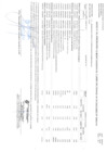 Vista preliminar de documento ANEXO 6 - N° 0114