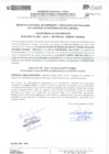 Vista preliminar de documento Registro N° 034-2024-GRTPECUS-SGPEFP-RENEEIL